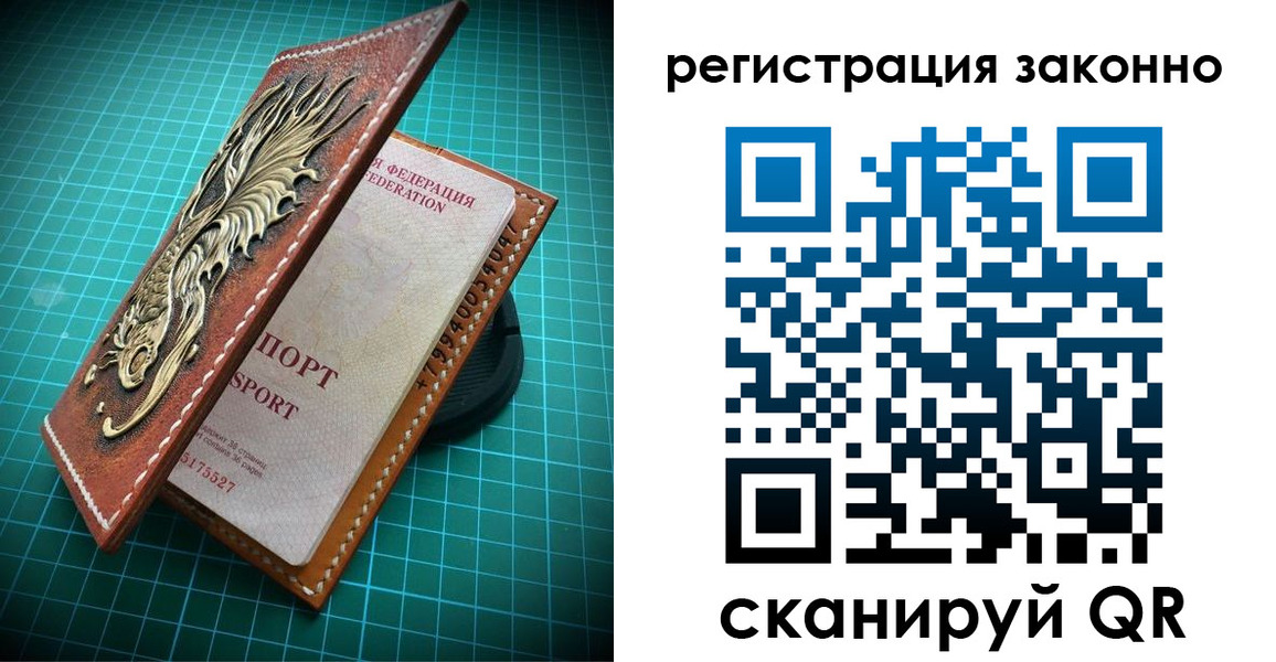 временная регистрация в квартире в Горнозаводске