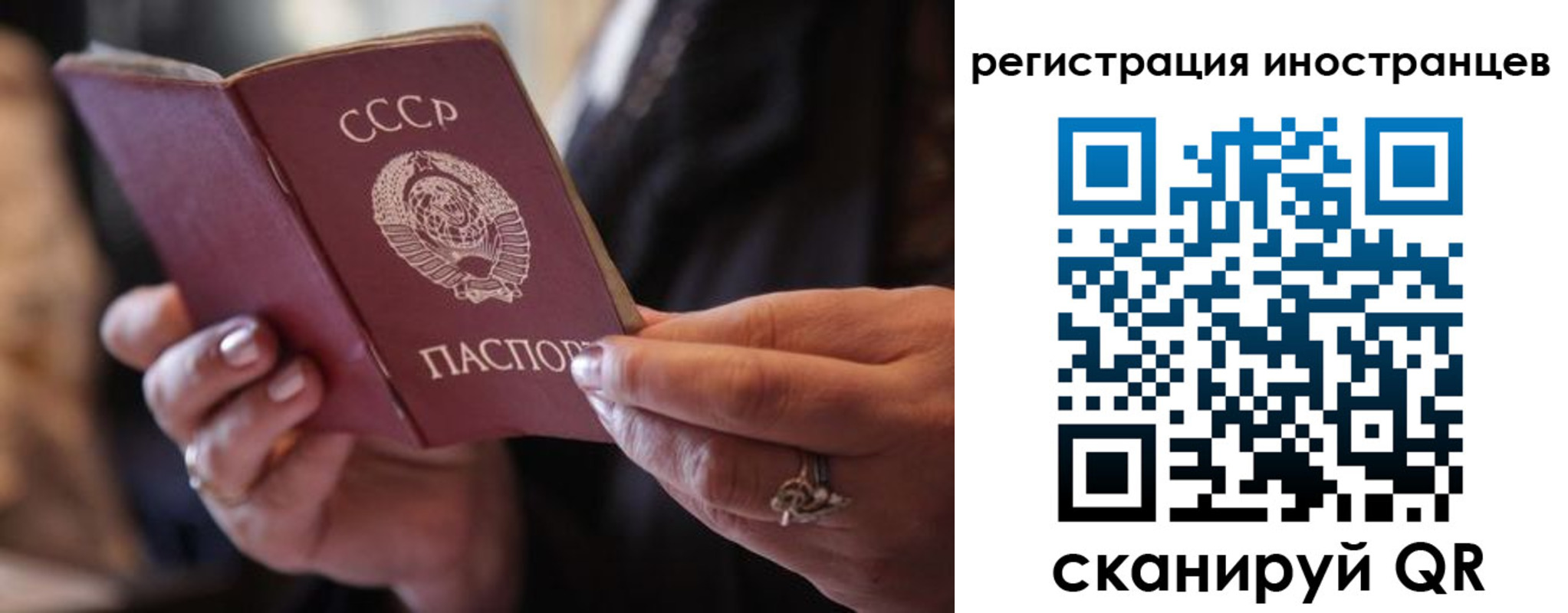 где прописаться в Горнозаводске
