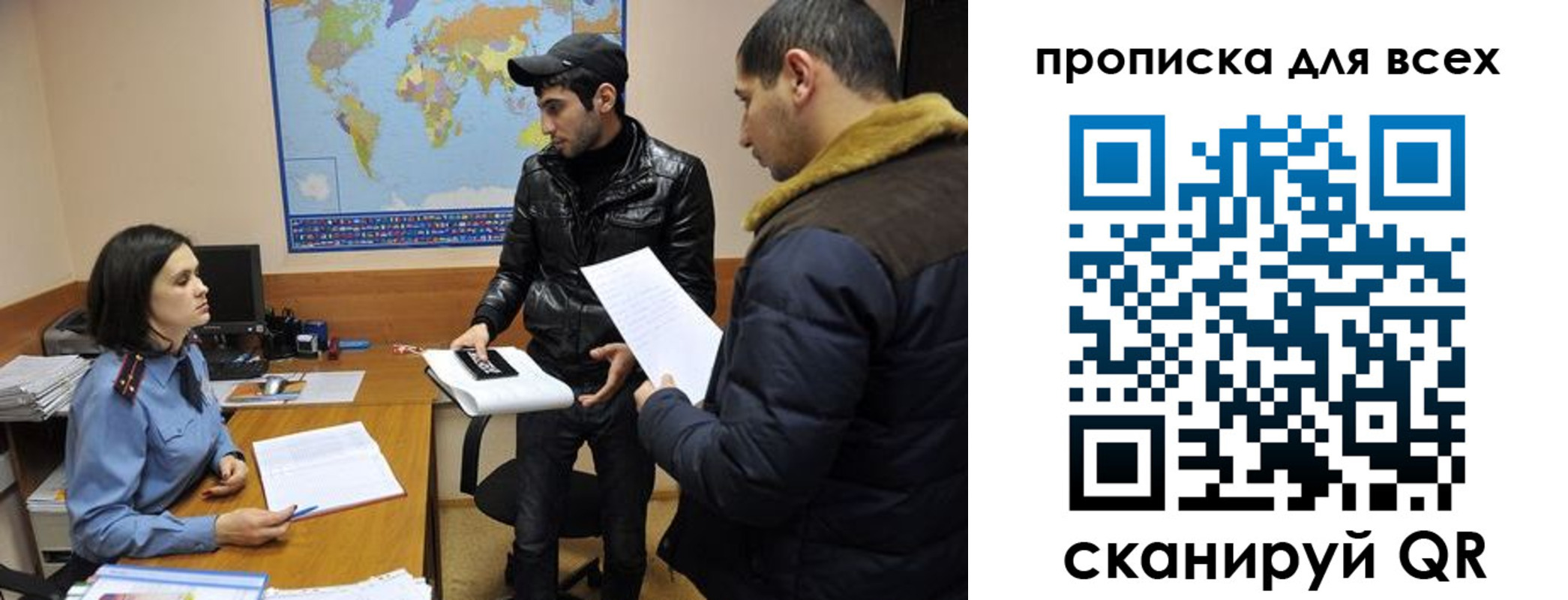 прописка для кредита в Горнозаводске