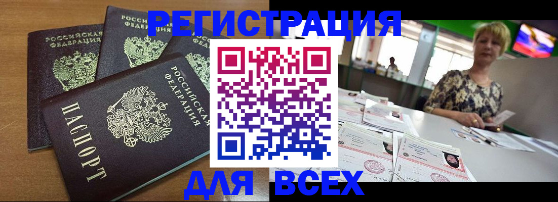 регистрация для дет. сада в Горнозаводске
